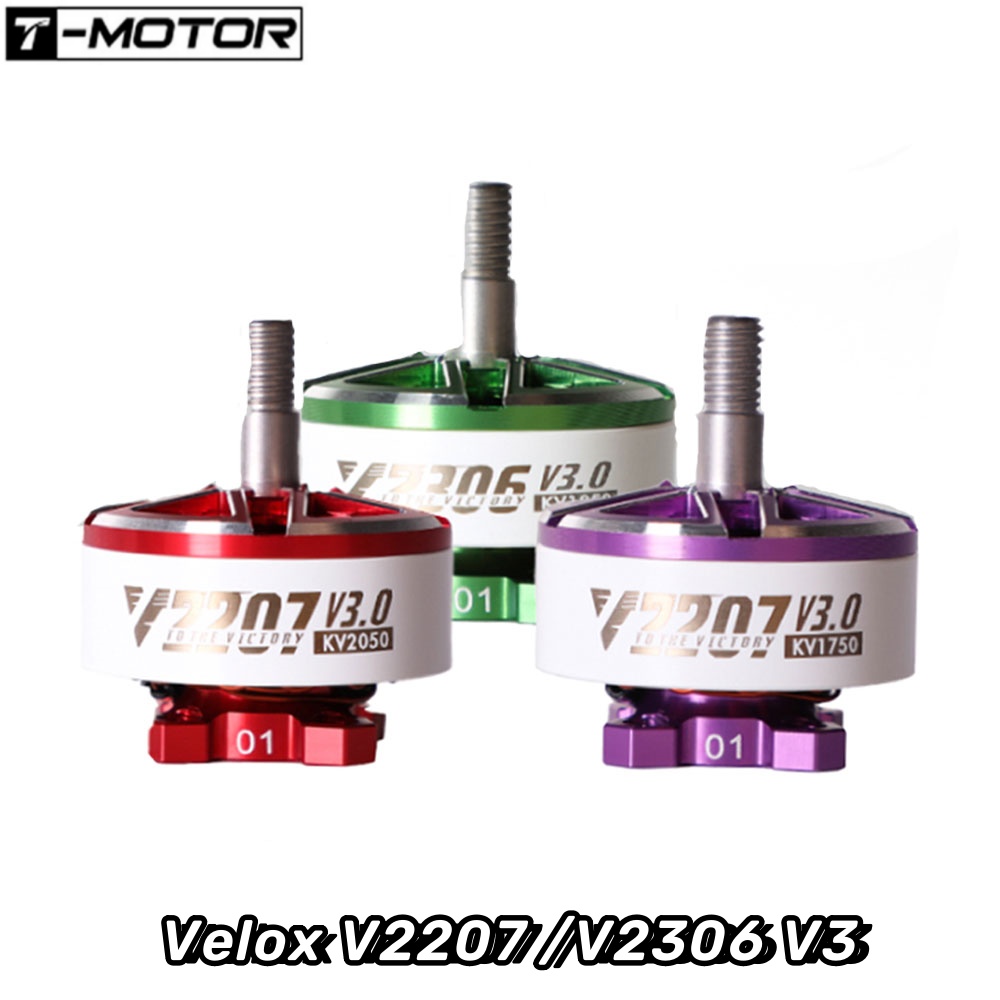 Drone Battery 4S - 4 PCS T-Motor Velox V2207 /V2306